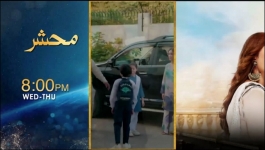 Behkaway - Episode 02 - 17th April 2025